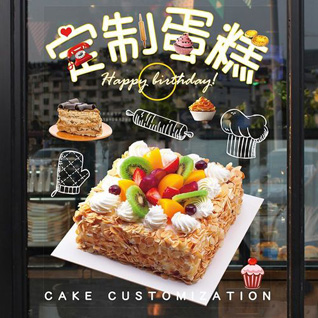山西太原小店区刘家堡乡东里解村蛋糕预定