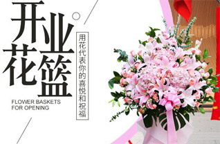 山西太原小店区刘家堡乡东里解村花篮配送