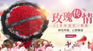 山西太原小店区刘家堡乡东里解村鲜花速递